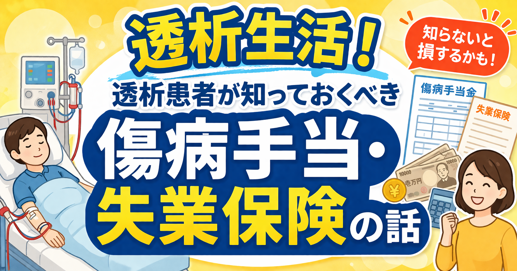 第17記事
