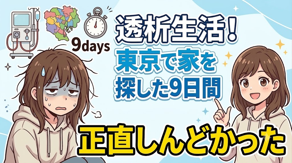 第52記事